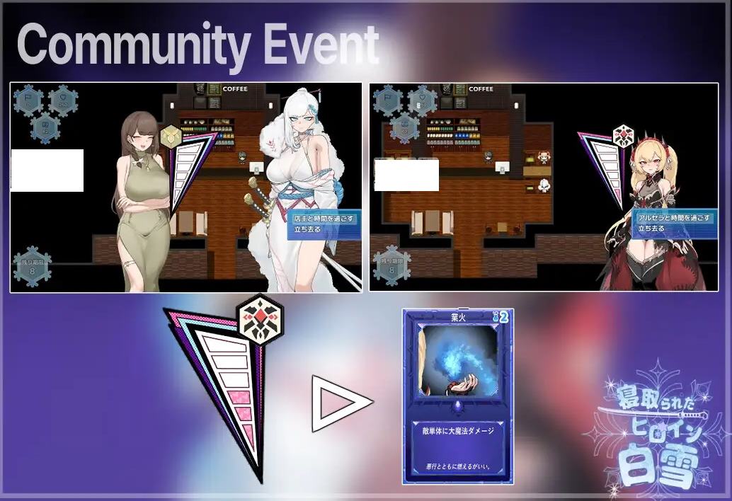 【绿色RPG/汉化】被戴绿帽的女主角白雪 机翻汉化版【新作/1.1G】