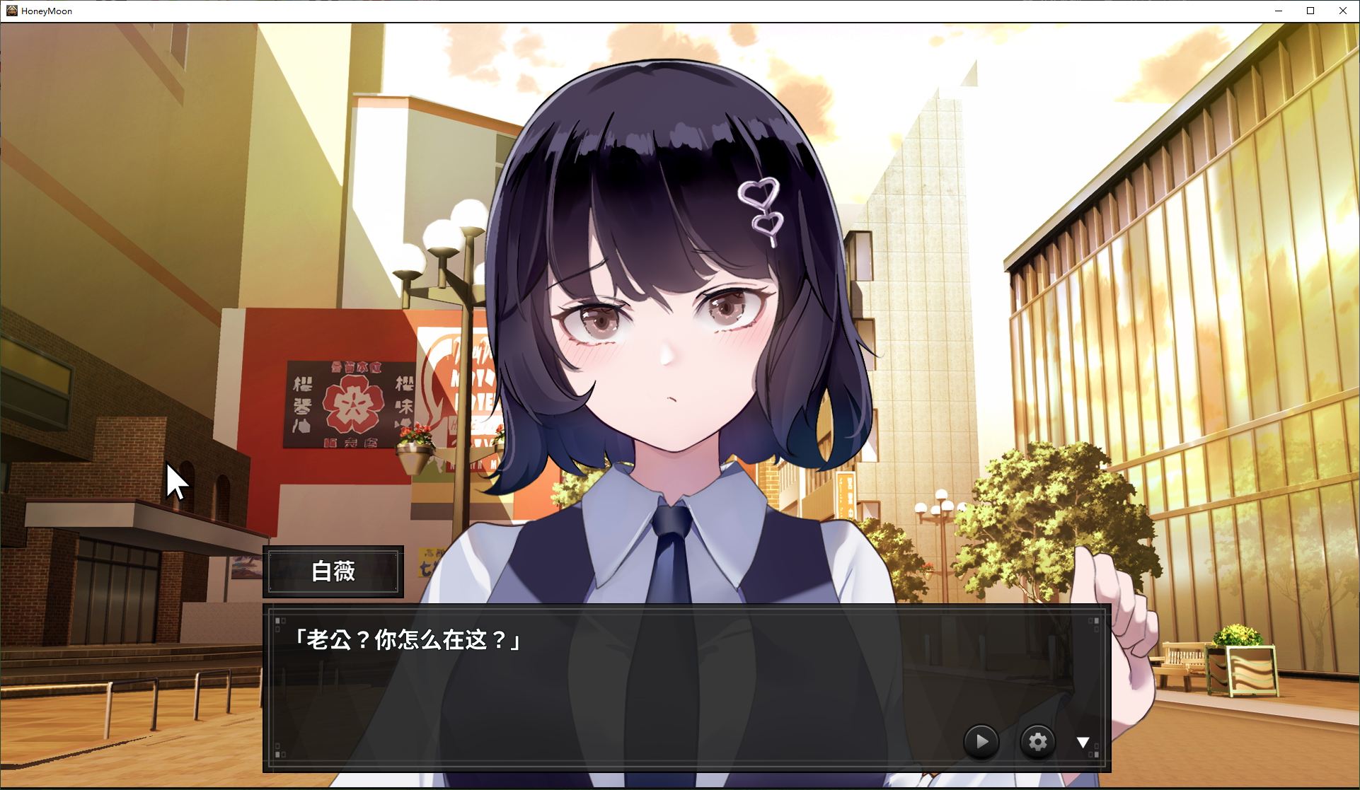 【日式ADV/中文/动态】谜月旅途 steam官中步兵版【新作/1.2G】