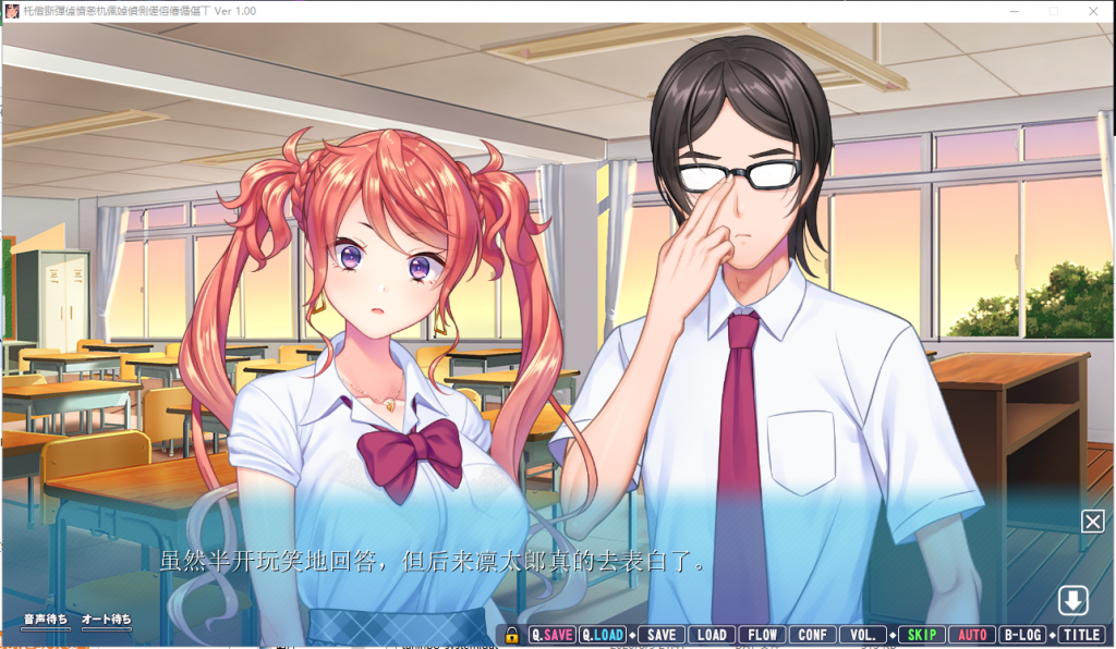 【大型ADV/汉化/动态】我的女友喜欢别人的肉棒！汉化版+存档+CG包【新汉化/5G】