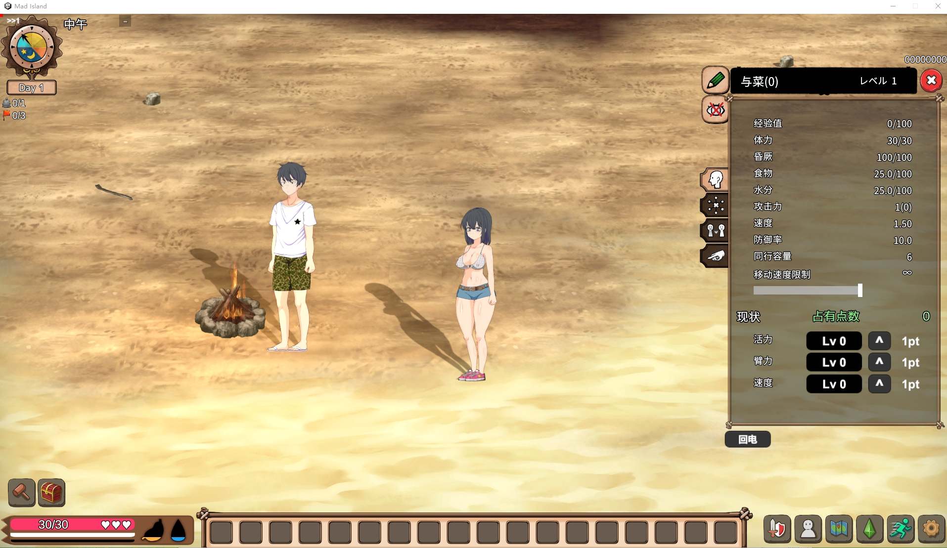 【日式ACT/中文/动态】Mad Island  官中步兵版【新作/1.5G】