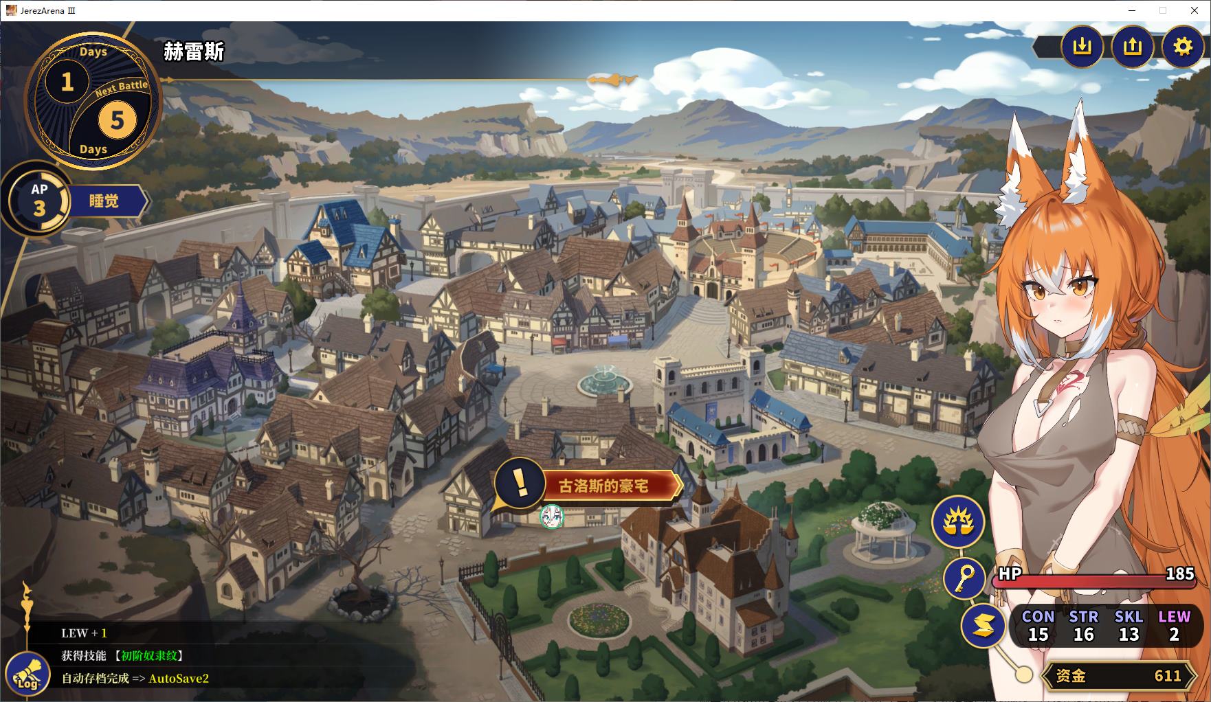 【日式SLG/中文/全动态】赫雷斯的角斗场 Ⅲ steam官中步兵版【新作/1.5G】