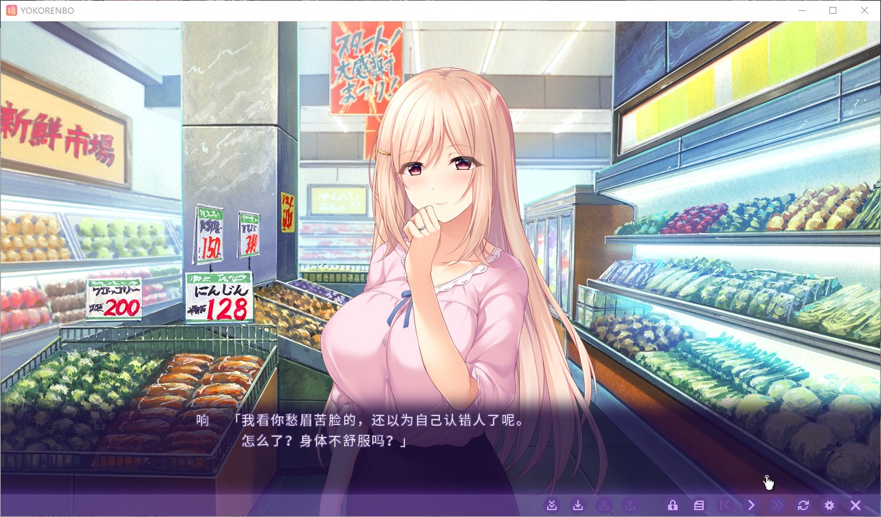 【ADV/中文/CV】横恋慕 -人妻的秘事 官方中文版【740M】