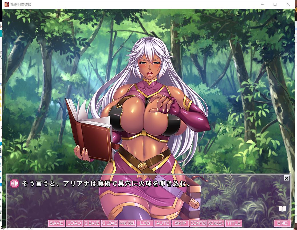 【拔作ADV/动态】魔孕的姐妹 魔ヲ孕ム姉妹 完整正式版/付CG包【1.3G】【新作/全CV】