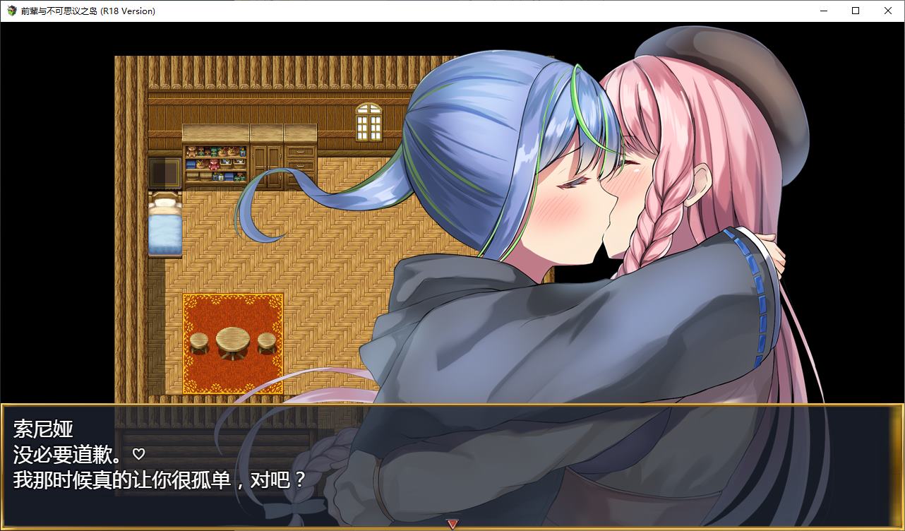 【日式RPG/中文】前辈与不可思议之岛 steam官中步兵版【新作/810M】