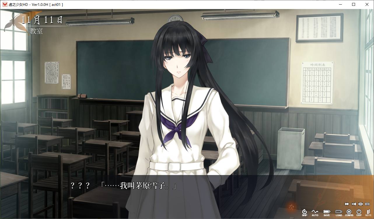 【高质量ADV/中文/CV】虚之少女 steam官中版 付前作【新作/7.3G】