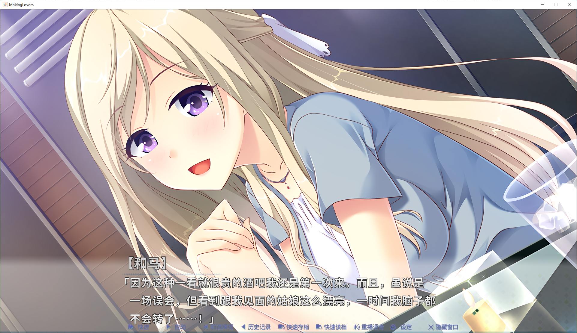 【纯爱ADV/中文/CV】突然＊恋人 steam官中步兵版【新作/15G】
