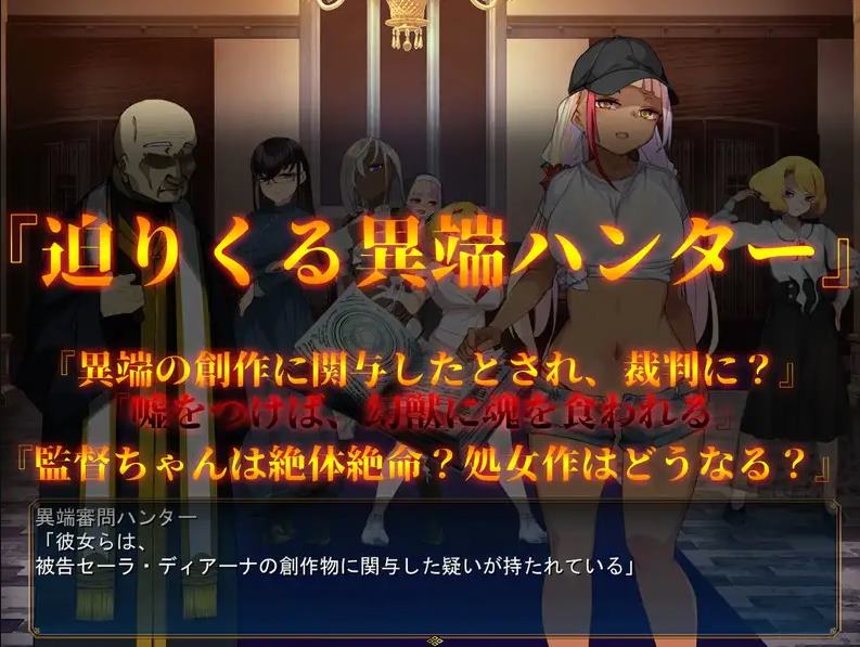 【日式RPG/汉化】成人視覺 从ERO 重新开始 机翻汉化版【新作/6.6G】
