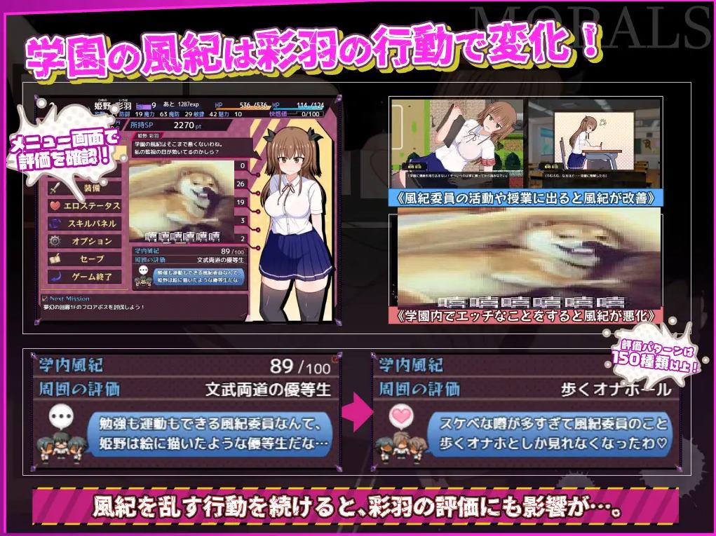 【日式RPG/汉化/动态】风纪委员会梦见女魅魔了吗？ 机翻汉化版 【新作/2G】