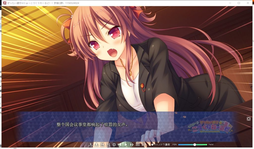 【大型ADV/汉化/动态】完全合法~在少子化的世界里随意播种 安卓+PC 云汉化版 付全CG包+动画【新作/3.4G】