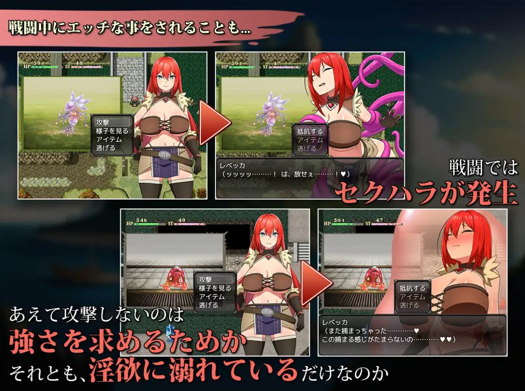 【日式RPG/中文】蕾贝卡与谜之魔剑  steam步兵中文版【新作/840M】