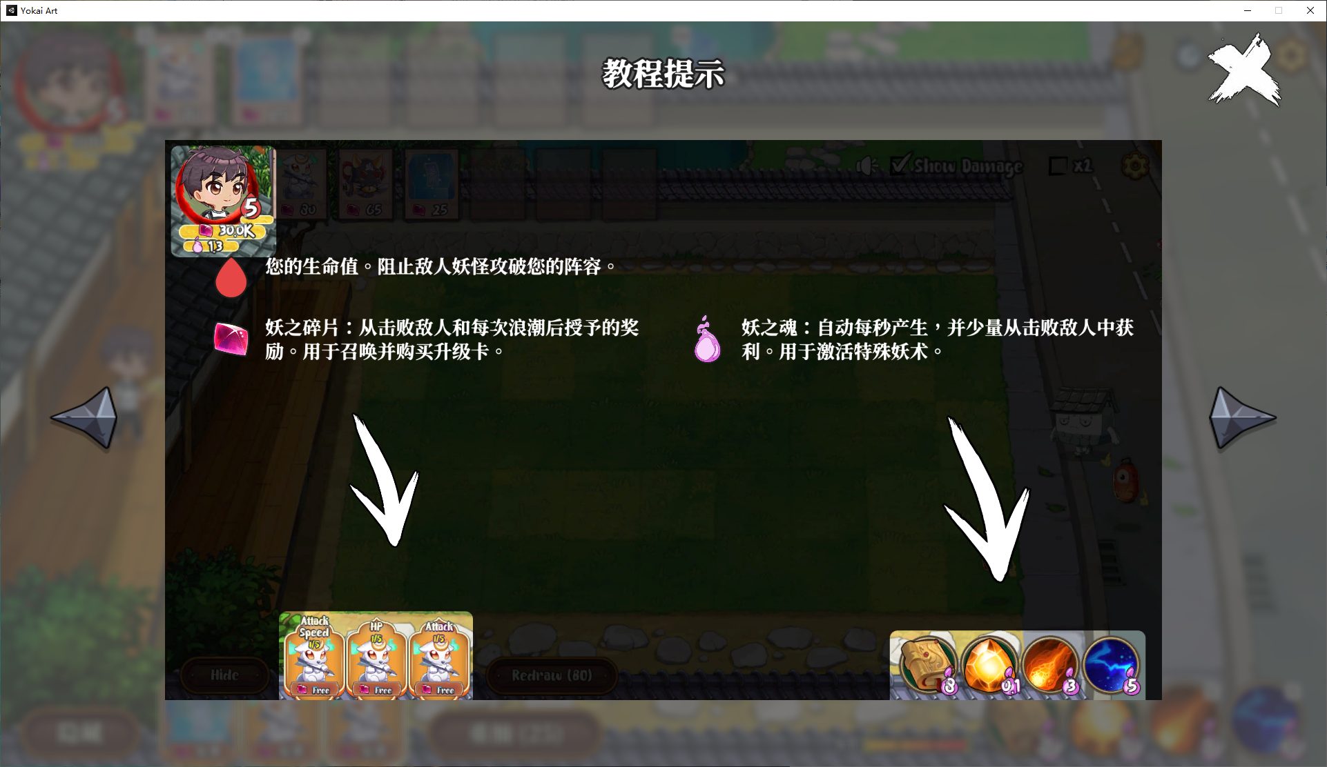 【经营SLG/中文/全动态】妖谈：百鬼夜行 V1.3 官方中文步兵版【更新/3.2G】