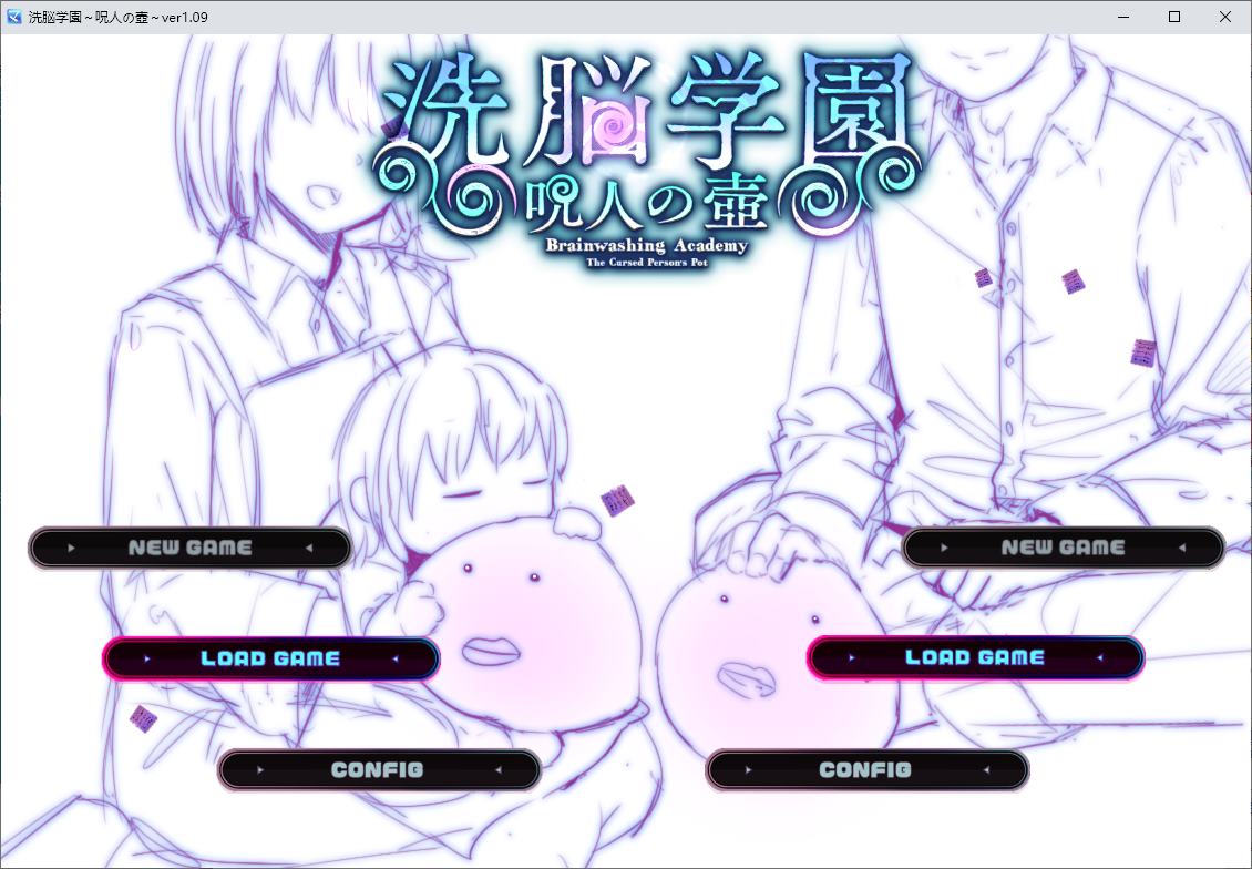 【日式RPG/汉化】洗脳学園 ~呪人の壺 机翻汉化版【新作/1.8G】
