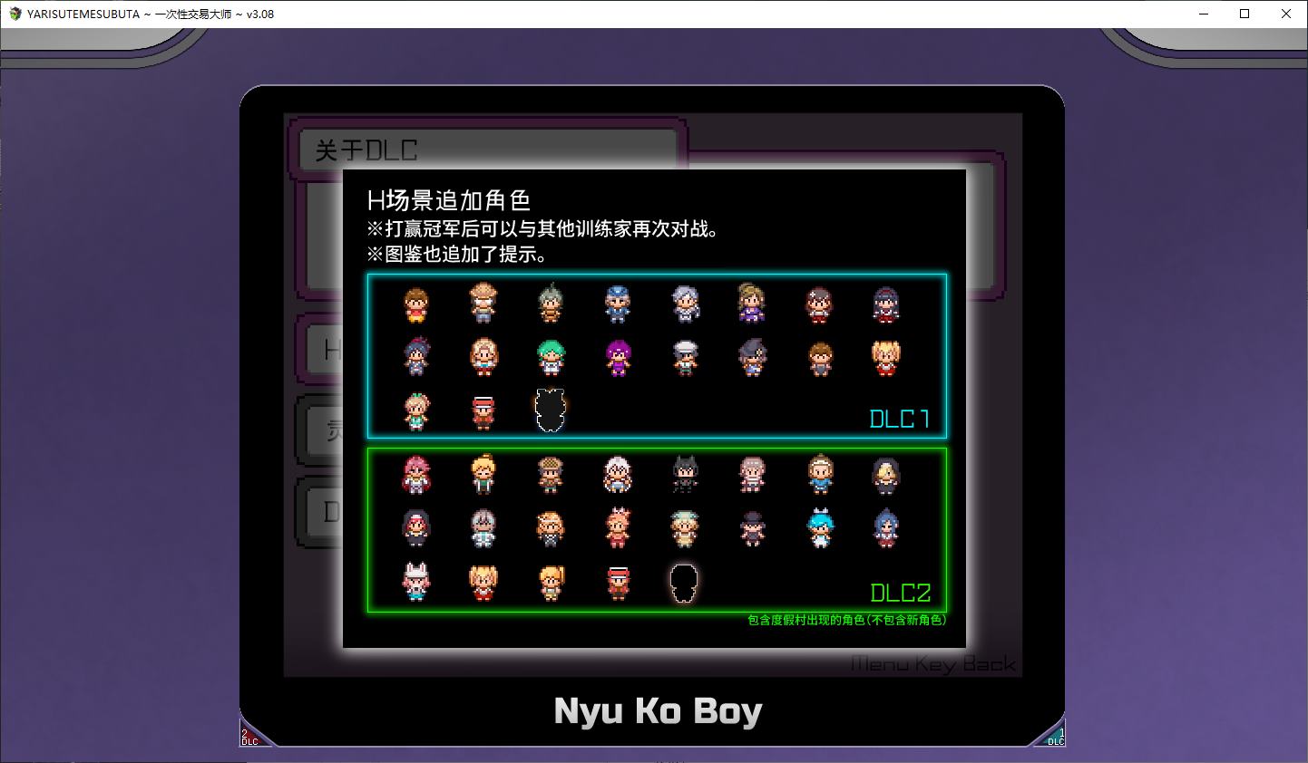 【RPG/中文/动态】只有我的神秘规则！赢了女教练的话H是理所当然的  官中版 付DLC1+2【更新/4.1G】