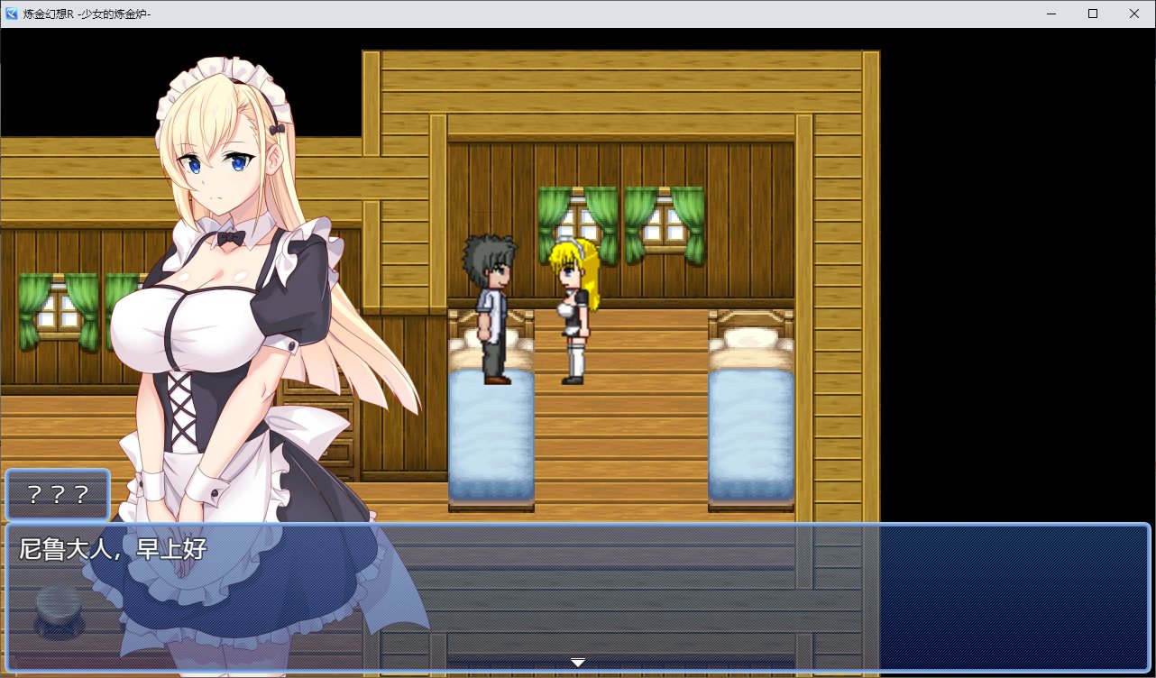 【日式RPG/中文】炼金幻想R ~ 少女的炼金炉 steam官中步兵版【新作/810M】