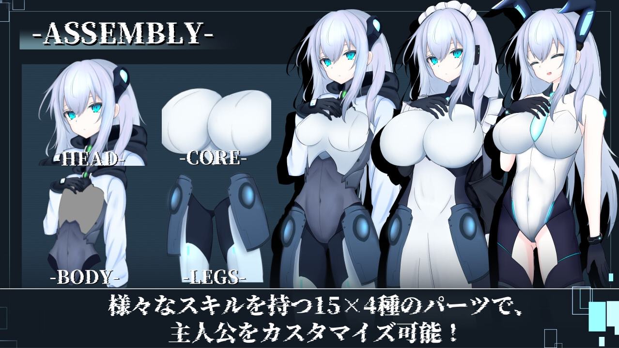 【TS/RPG/汉化】淫骸幻变镣铐 机翻版【新作/1.57G】