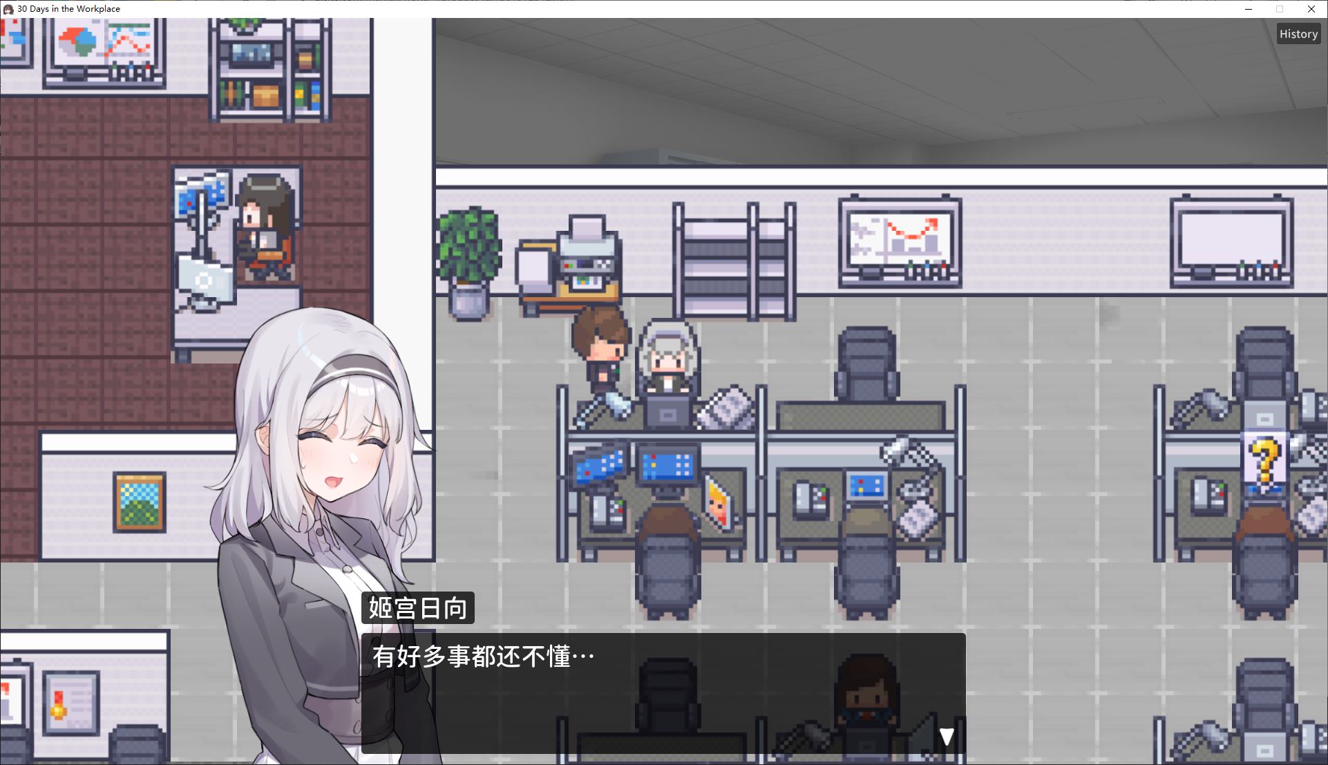 【经营SLG/中文/动态】职场的30天 官中步兵版 【新作/460M】