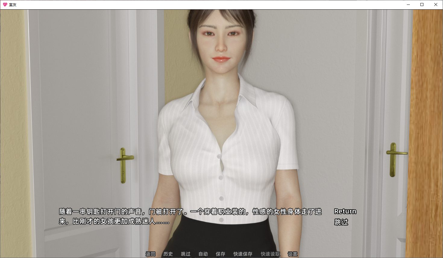 【欧美SLG汉化动态】室友 v1.1 机翻汉化版【2.5G】