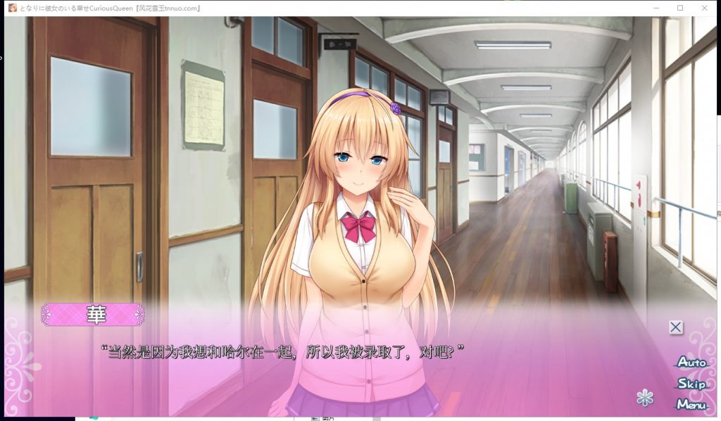 【合集ADV/汉化/全CV】身边有她幸福美满 全5部云汉化合集 付CG包【新汉化/6G】