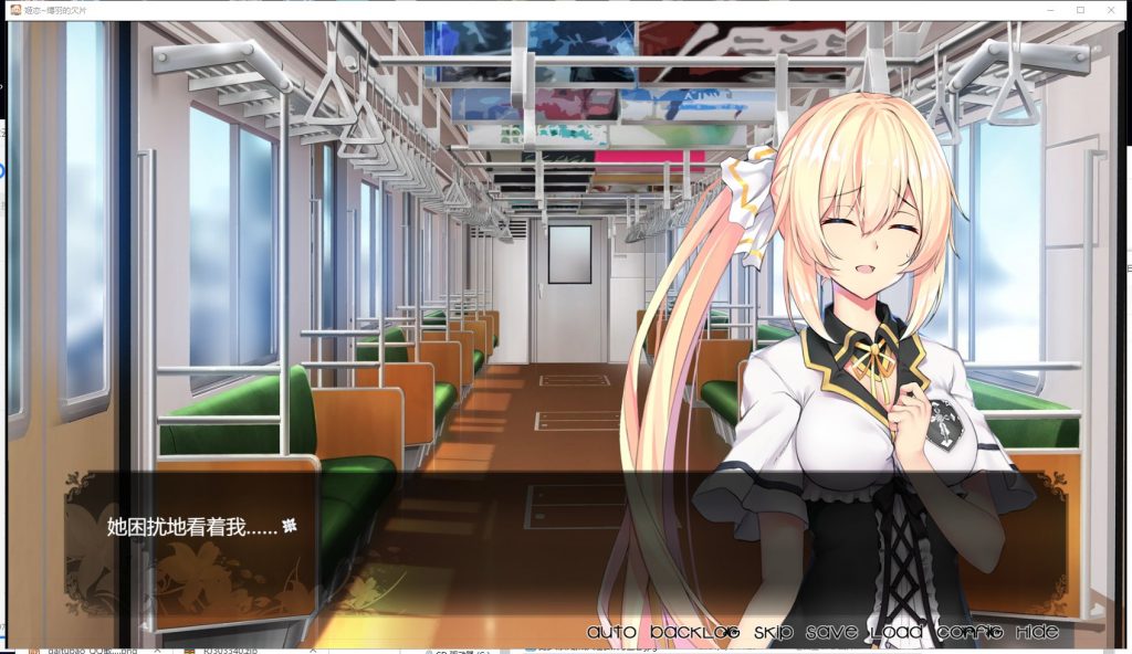 【国产ADV/中文/动态】 姫恋~縛羽的欠片 官方中文版 【1G/新作】