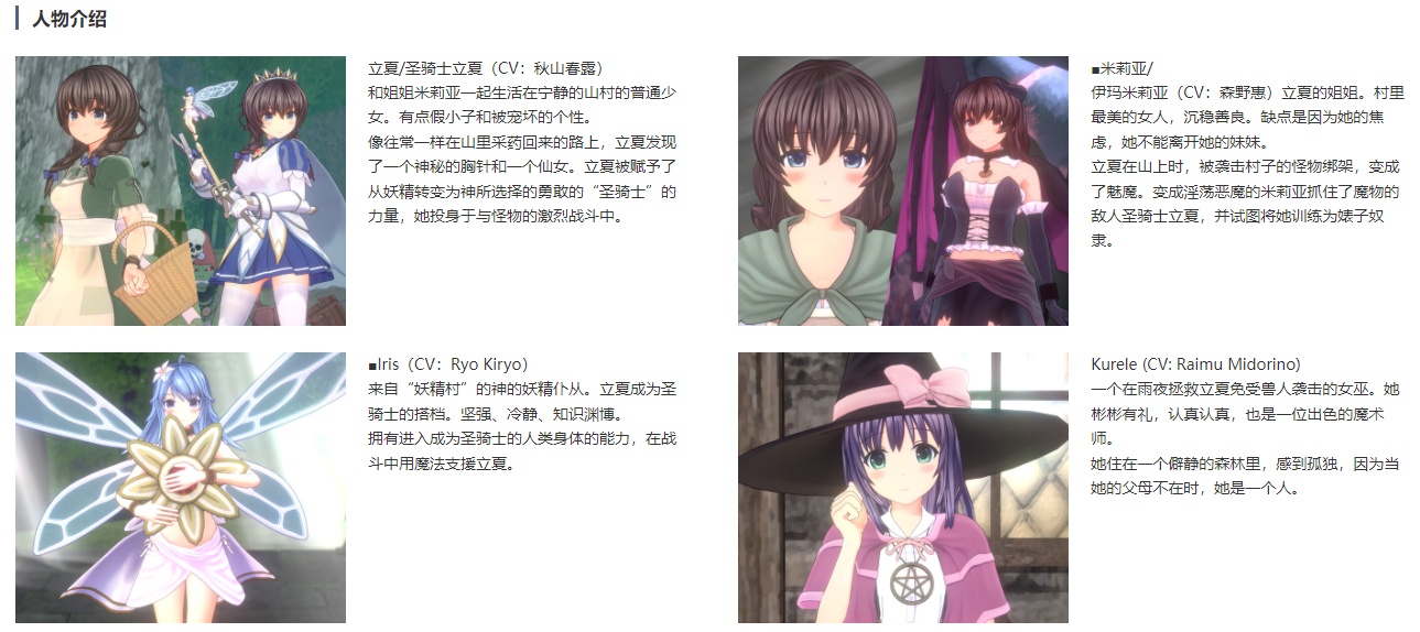 【日式ARPG/汉化】圣骑士莉卡物语 v1.21 最新汉化版【4.4G】