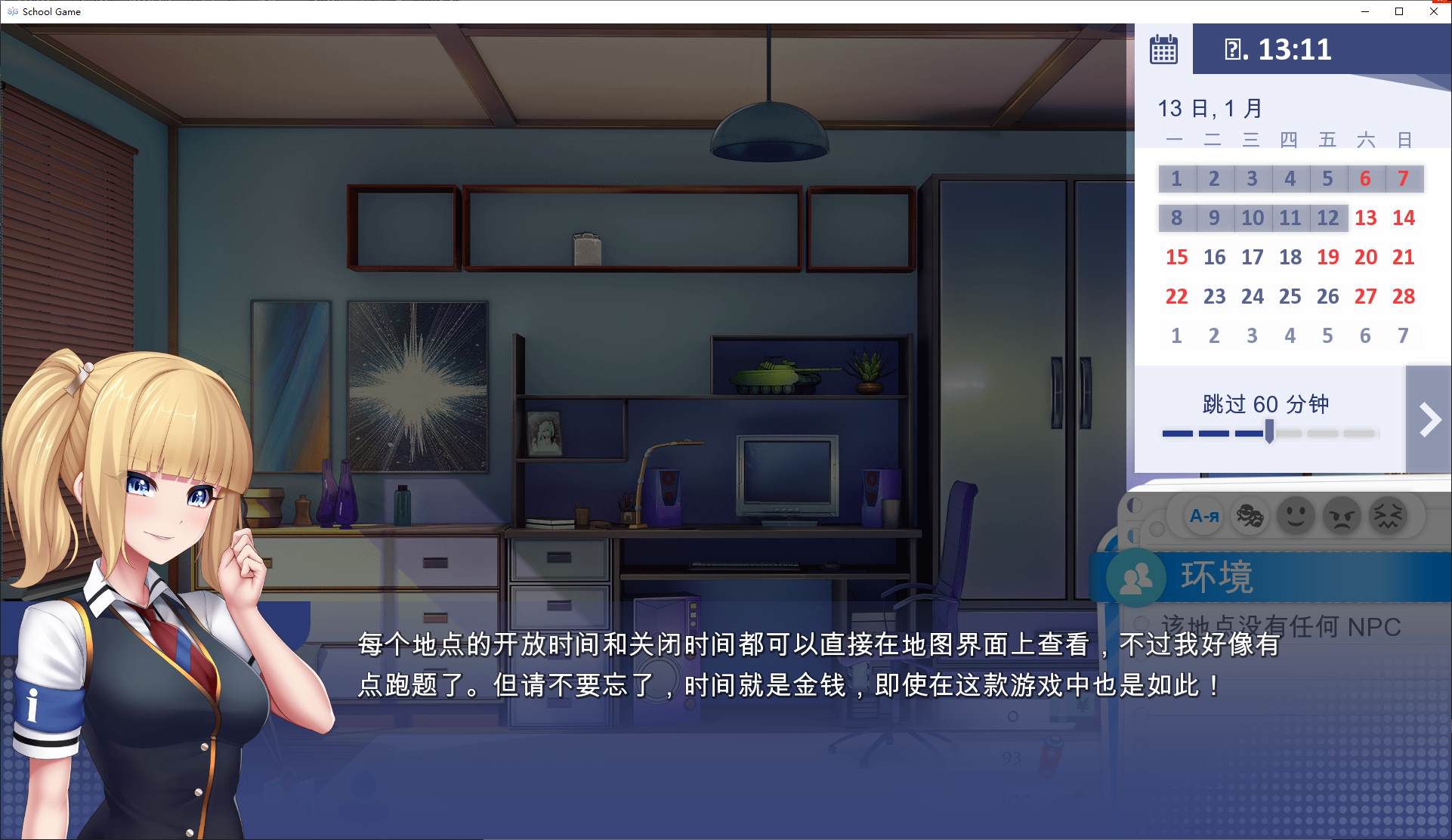 【日式SLG/中文】学校游戏 v0.967 安卓+PC+LIN+MAC 官中步兵版【更新/7.9G】