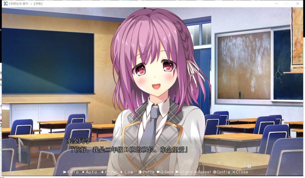 【大型ADV/汉化/全CV】 E学园生活 精翻汉化硬盘版 付全CG存档+攻略【新汉化/4.5G】