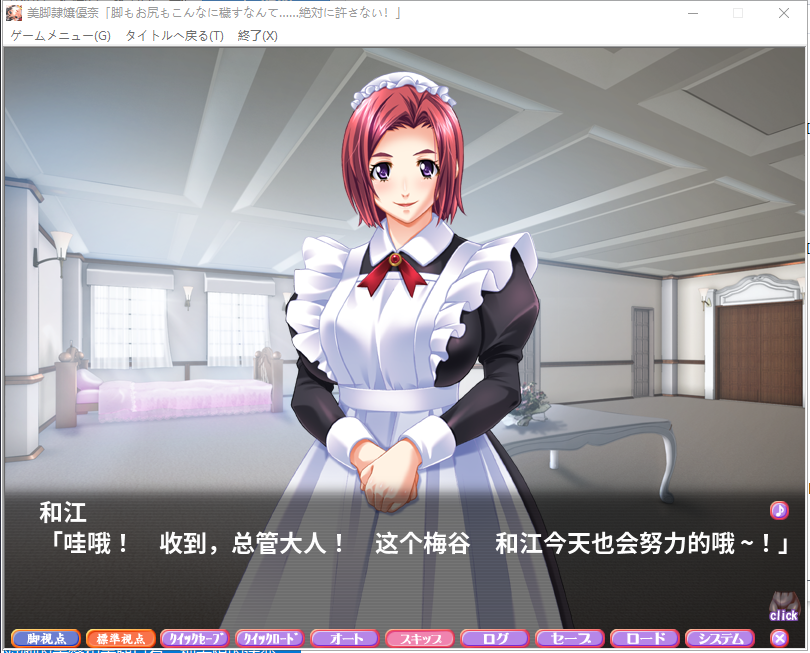 【大型ADV/汉化/CV】黑丝美腿抖M大小姐!美腿和美臀都是我的!云汉化版【新汉化/4G】