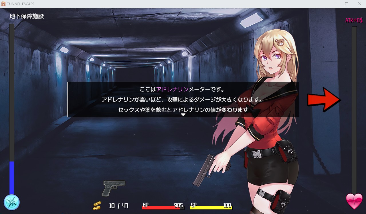 【日式ACT/全动态】TUNNEL ESCAPE 0.6.1a 最新版【新作/1G】