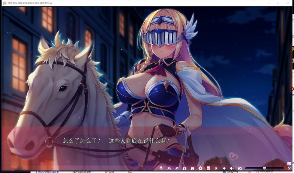 【拔作ADV/汉化】来到H的开放世界~SexOpenWorld 云汉化版 付存档+CG包【4.4G】