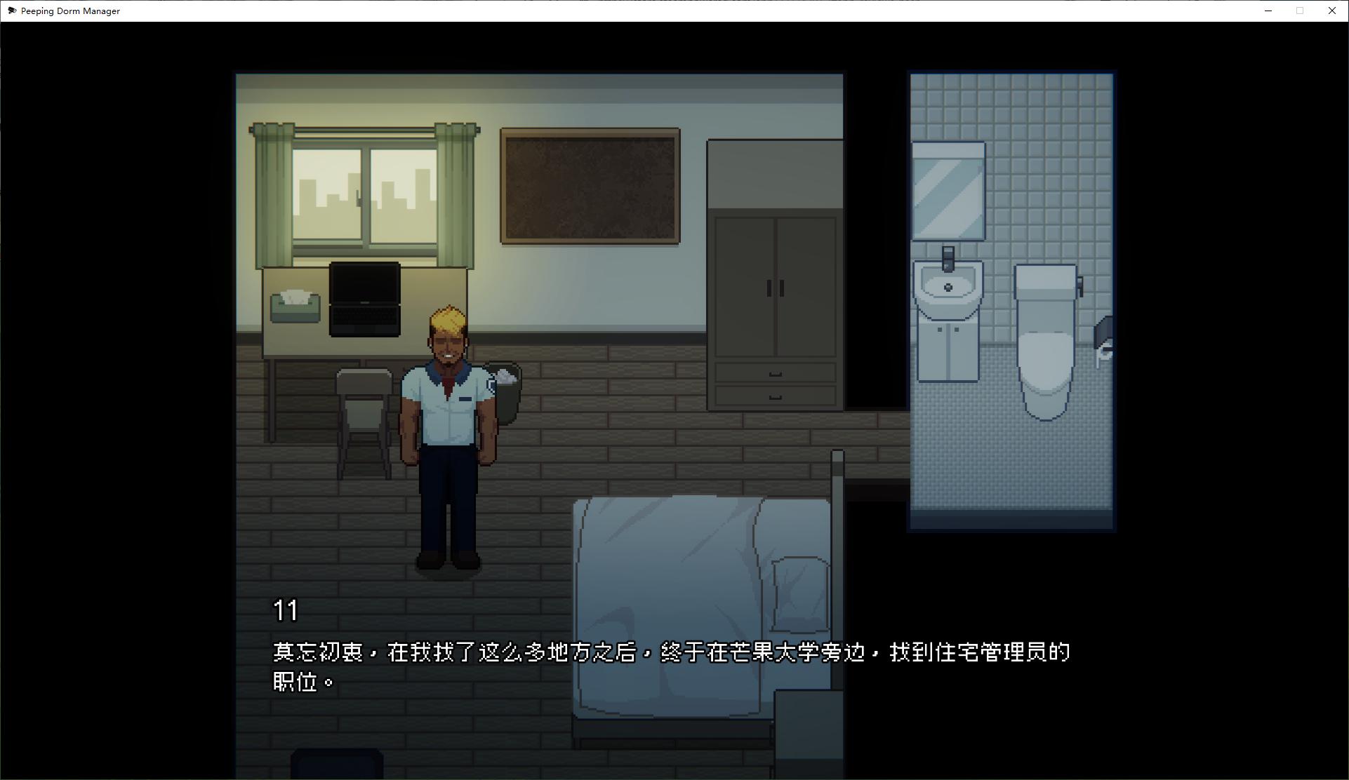 【国产SLG/中文/动态】管理员的窥视 steam官中步兵版【3.4G】