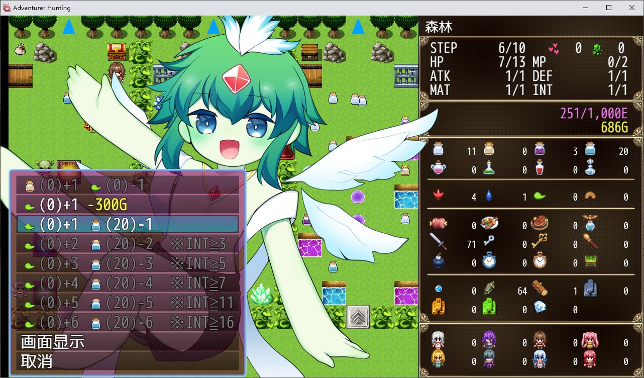 【魔塔RPG/中文/CV】哥布林冒险者狩猎 DL官中版【更新/1.1G】