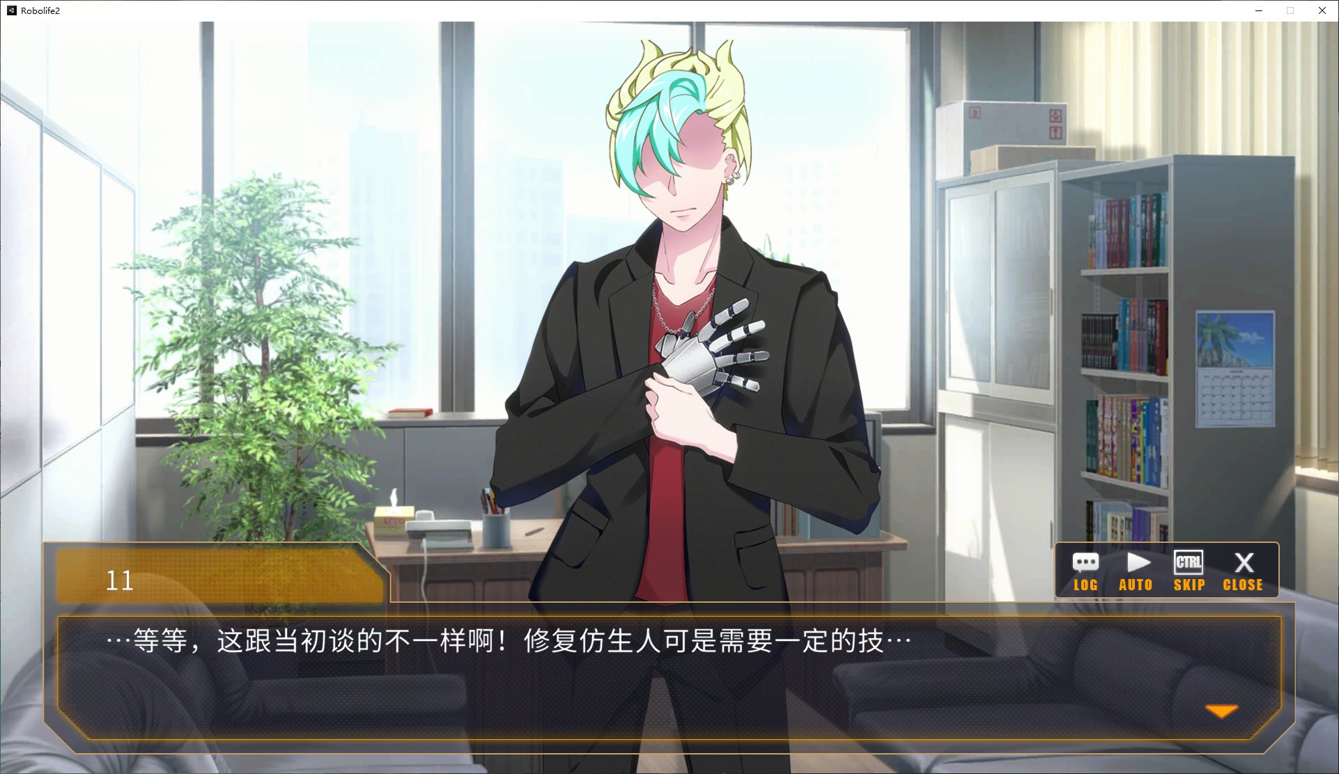 【养成SLG/中文/动态】AI诺娃-机娘育成方程式2  v1.58 官方中文步兵版【更新/2.9G】