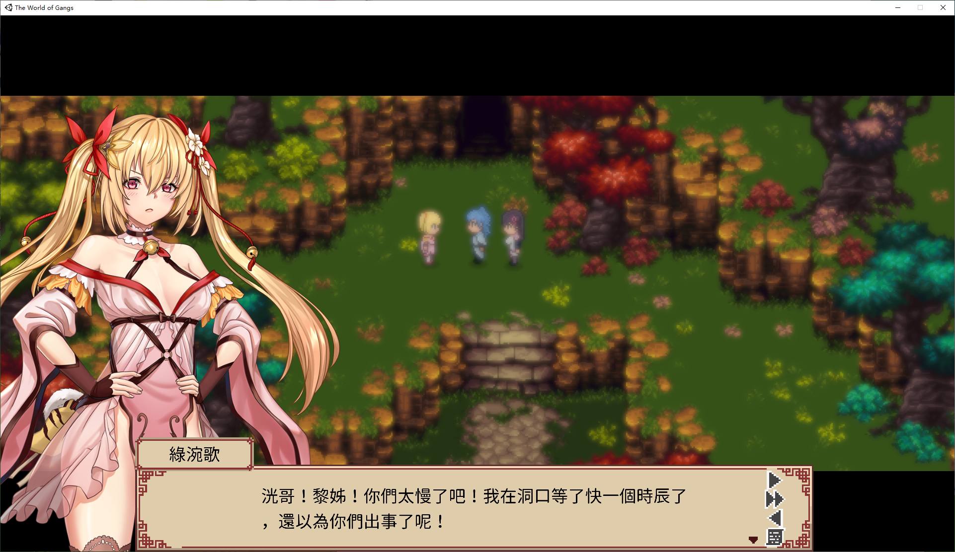【绿帽RPG/中文/动态】那个江湖 官中步兵版【新作/2.6G】