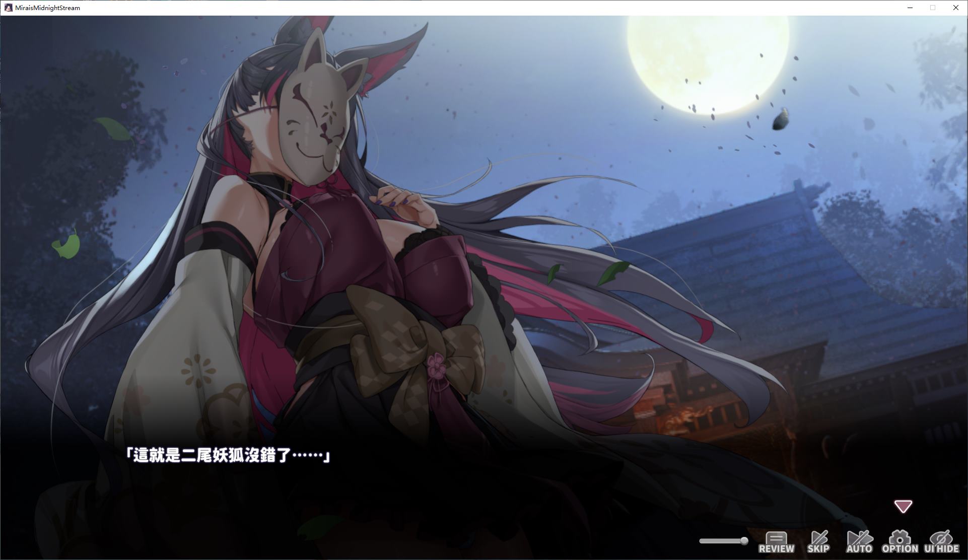 【日式SLG/中文/动态】妖狐的深夜直播 steam官中步兵版【更新/7.4G】