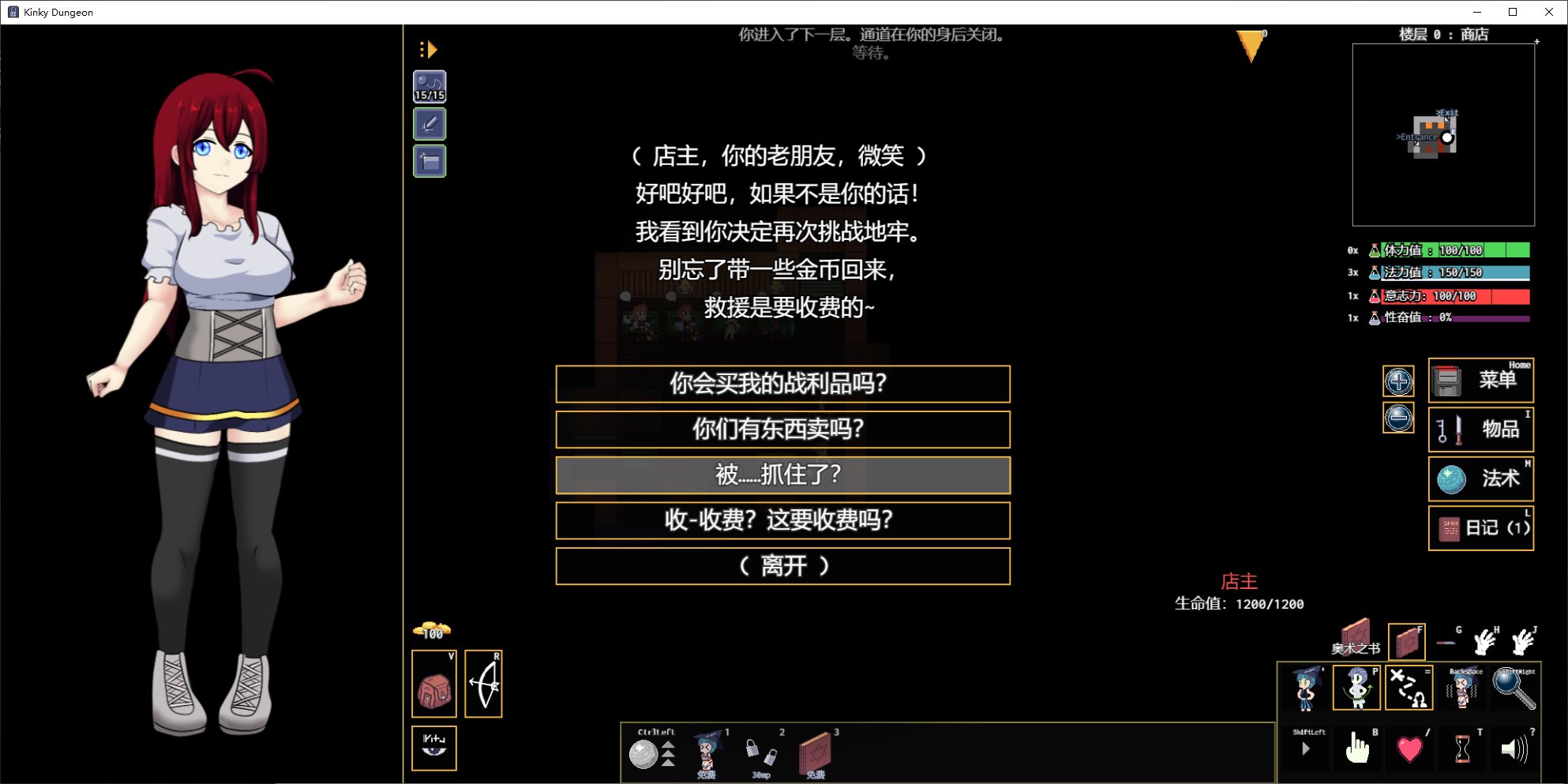 【日式RPG/中文】Kinky Dungeon v5.4 官中测试版【更新/540M】