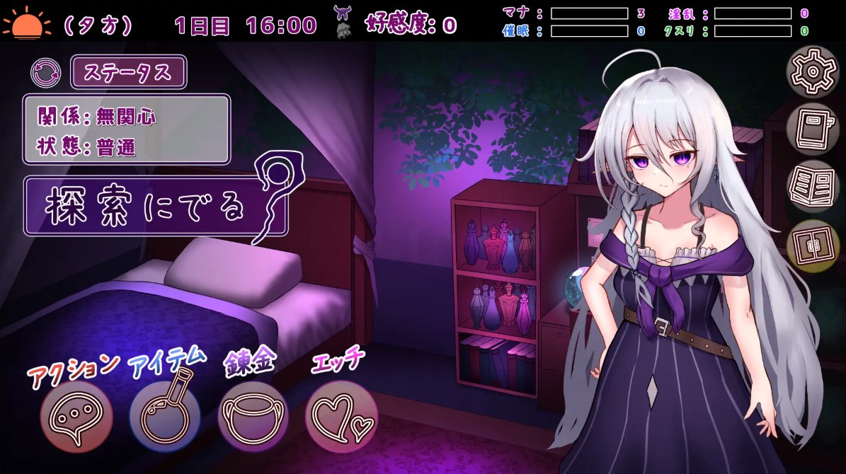 【养成SLG/汉化】女巫的遗产 机翻版【新作/560M】