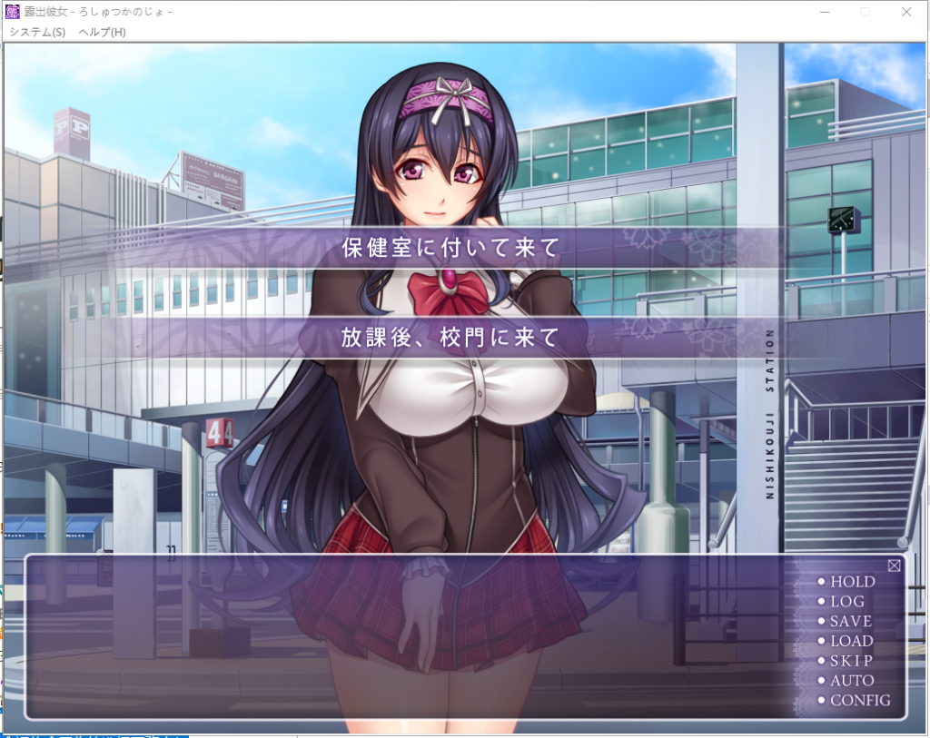 【拔作ADV/汉化/CV】露出彼女！分享的快乐？云汉化版+全CG包【新汉化/750M】