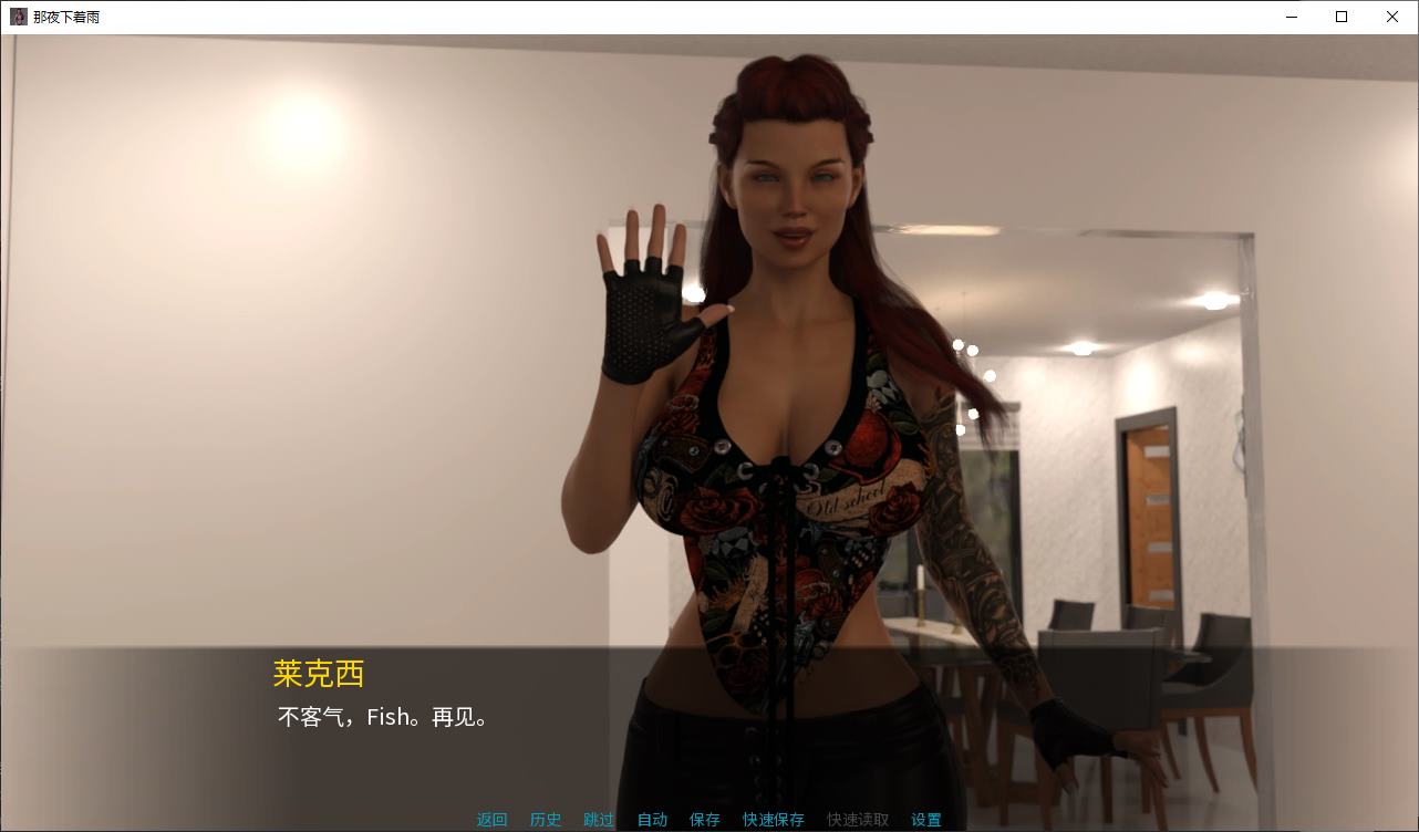 【欧美SLG/中文/动态】那夜下着雨 v0.8 官中版 【更新/1.25G】