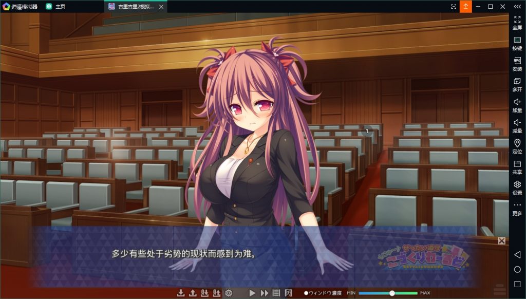 【大型ADV/汉化/动态】完全合法~在少子化的世界里随意播种 安卓+PC 云汉化版 付全CG包+动画【新作/3.4G】