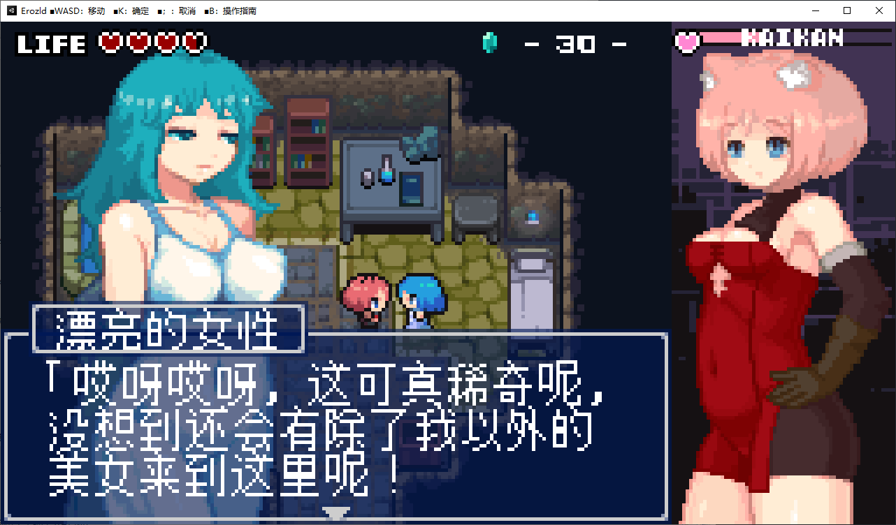 【日式ACT/中文/像素】 涩尔达传说v1.2.5 官方中文版【250M/新作】
