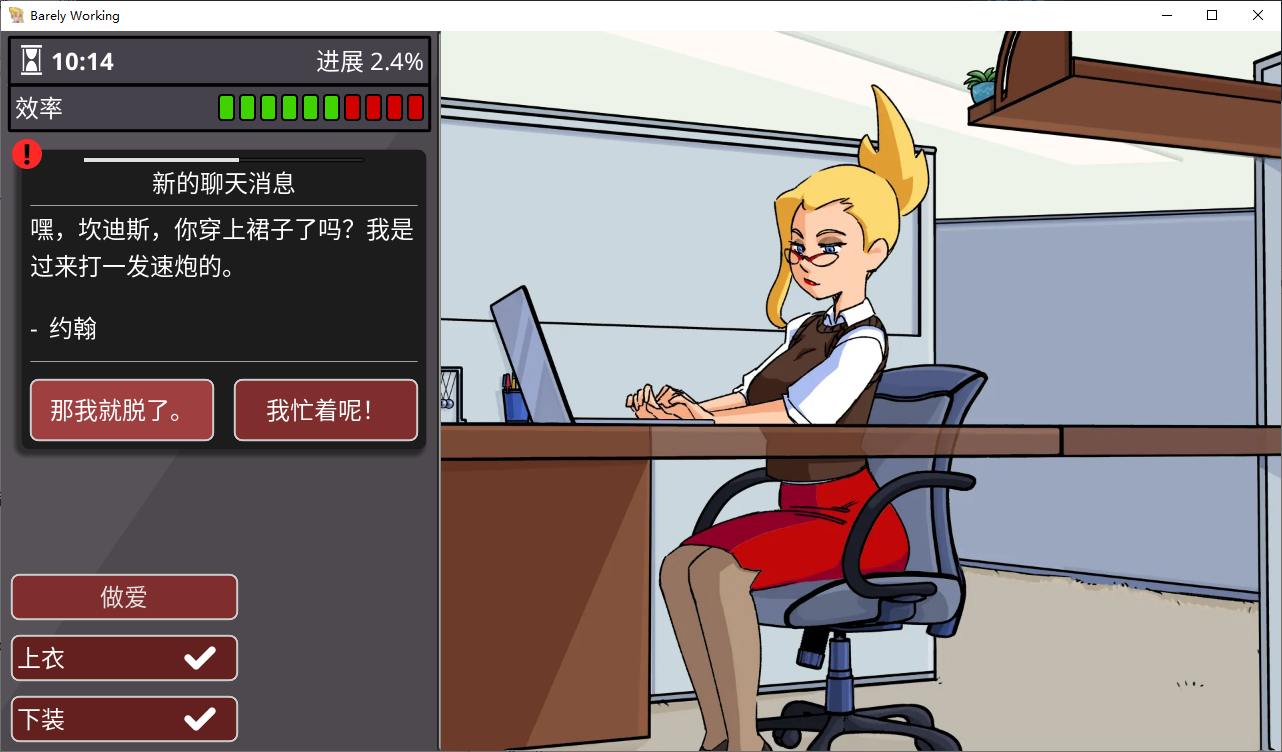 【欧美SLG/中文/动态】Barely Working v12 安卓+PC+Lin+MAC 最新中文版【更新/350M】