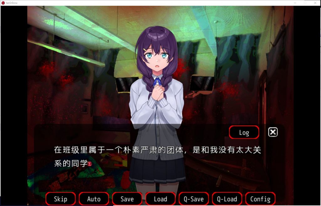 【拔作ADV/汉化/CV】NTR他人棒物語 机翻版 付CG【新汉化/1.6G】