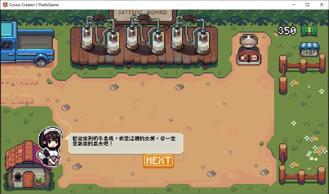 【像素SLG/中文/动态】DairyFarm 安卓+PC DL官中版 【新作/300M】