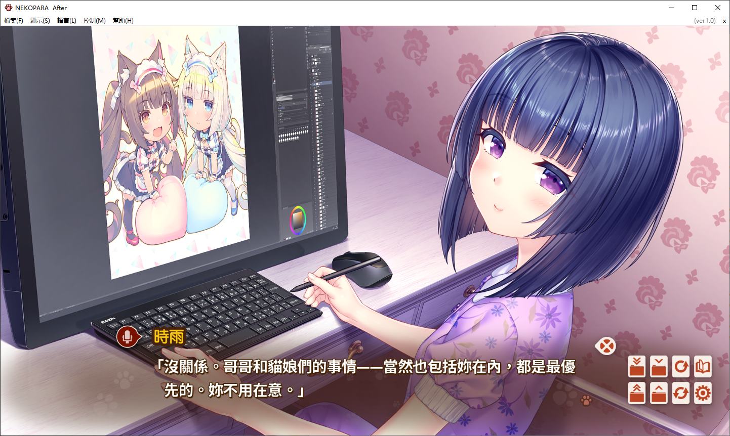 【日式ADV/中文/CV】NEKOPARA After 官中版【5.2G/新作】