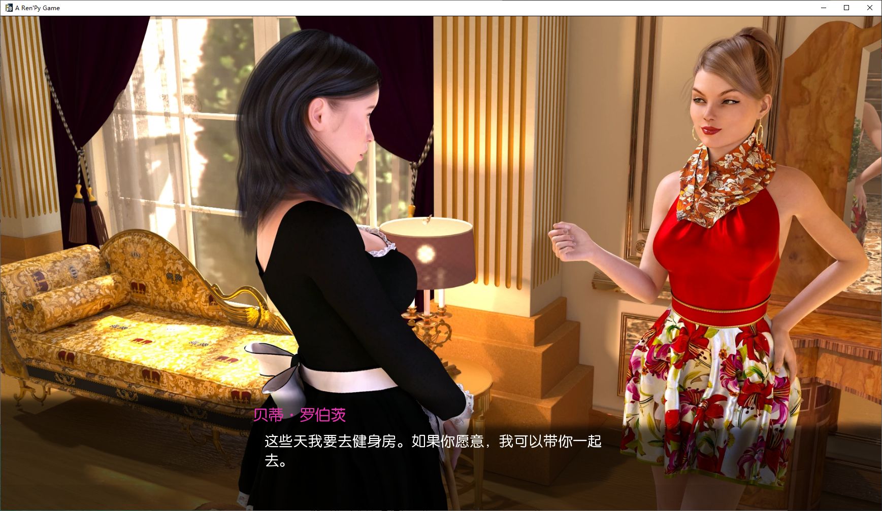 【欧美SLG/汉化/动态】时尚女王EP3-v16 1080p PC+安卓 机翻版【更新/28G】