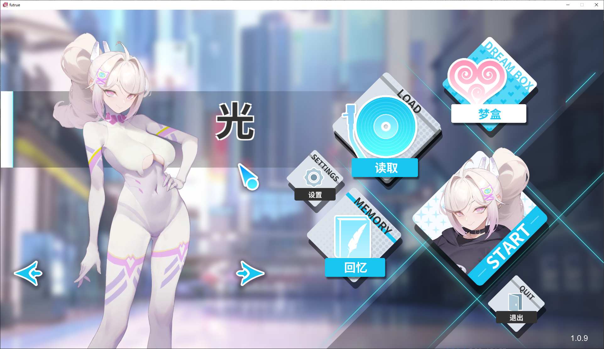 【经营SLG/中文/全动态】幻欲游乐园2 官中步兵版【新作/20G】