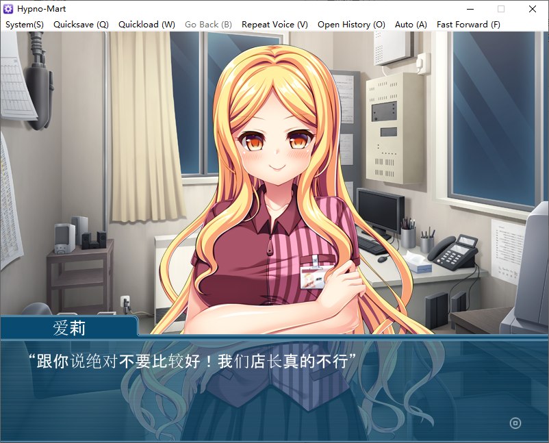 【拔作ADV/中文/CV】催眠临时工 店长的命令对辣妹店员来说是绝对的 官方中文版【新作/840M】