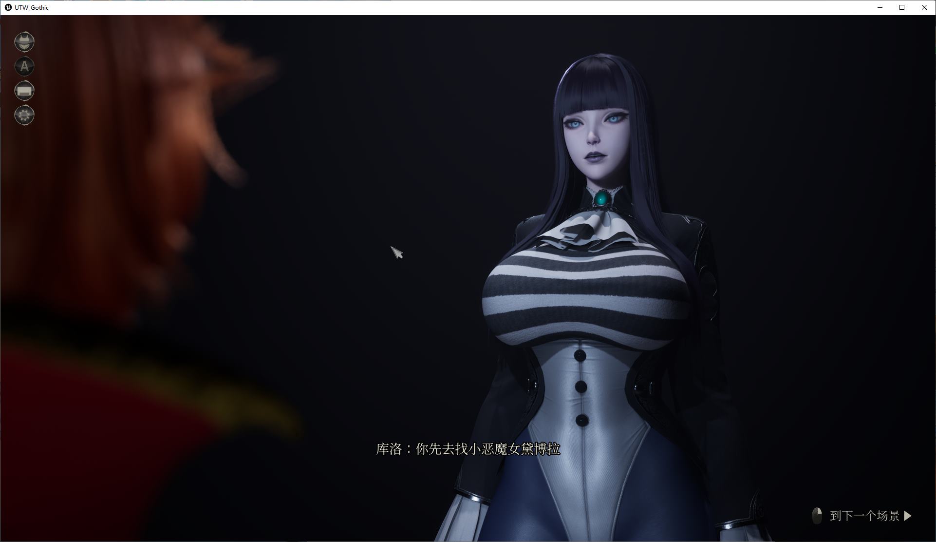 【欧美3D/中文/CV】女巫之下-黛博拉的房间 v0.3 官中测试版 【更新/3.06G】