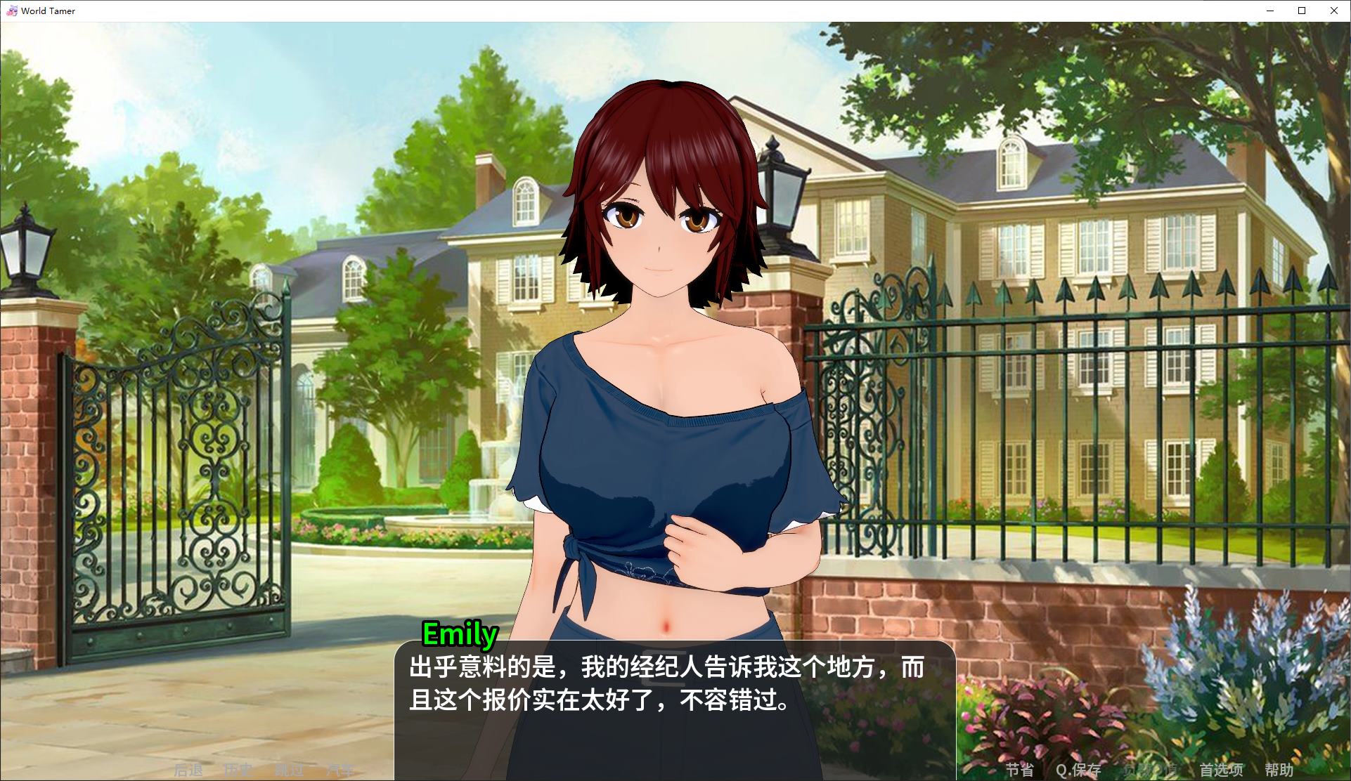 【欧美SLG/中文/动态】World Tamer v0.22.0 安卓+PC 官方测试版【更新/4.6G】