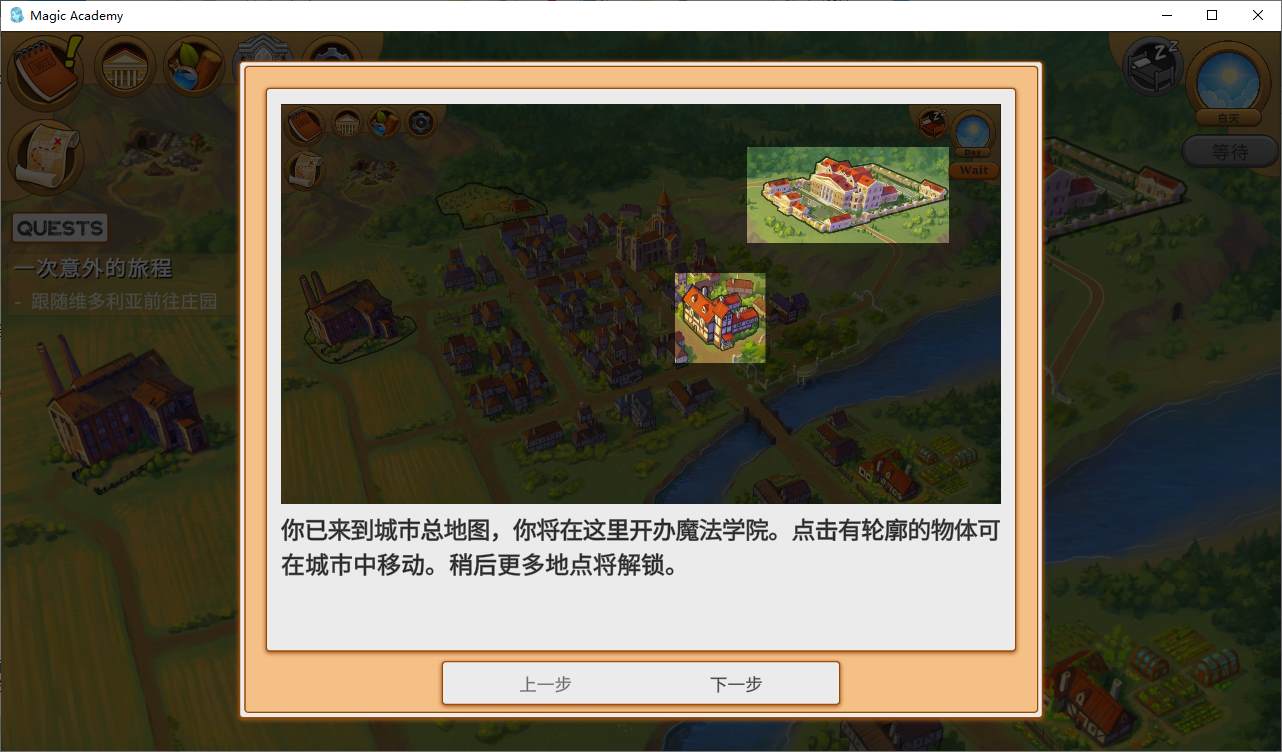 【欧美SLG/中文/动态】魔法学院v0.5.6.3 安卓+PC+MAC 官中步兵版【更新/2.4G】